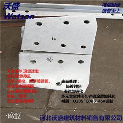 上海挡砟钢板 焊接钢板