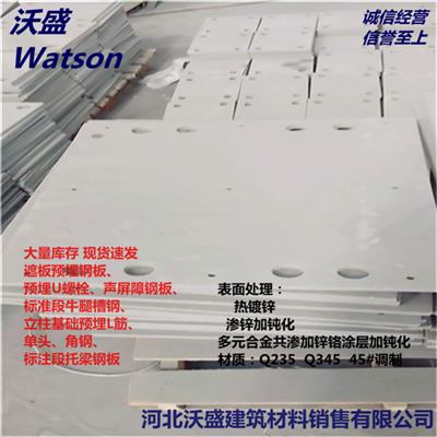 郑州渗锌挡砟钢板报价 焊接钢板