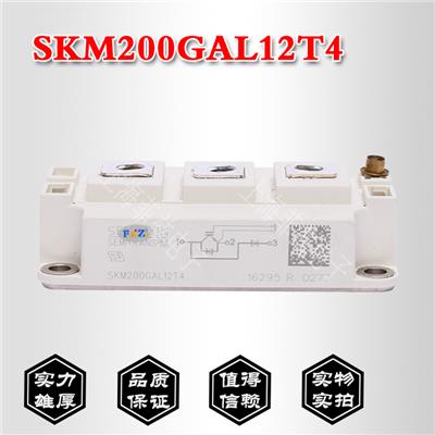 英飞凌IGBT模块IGBT模块规格 SKM50GB123D 厂家直销