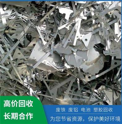 深圳宝安上门回收不锈钢废料