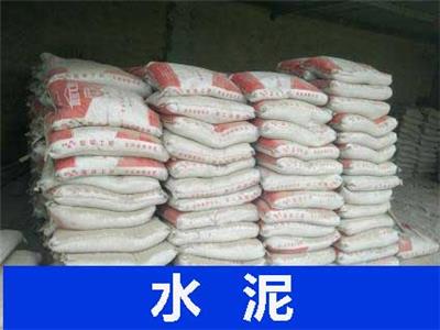 天津恒发沙石料厂销售各种32.5水泥42.5水泥