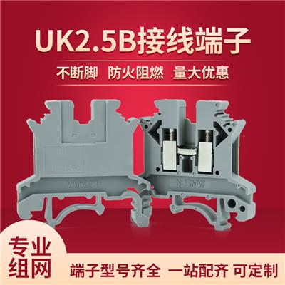 UIK16N接线端子WUIK16N厂家直销16平方MM阻燃塑料铜件50个