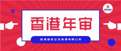 2021年中国香港汇丰个人户办理较新要求，名额有限，欢迎咨询！