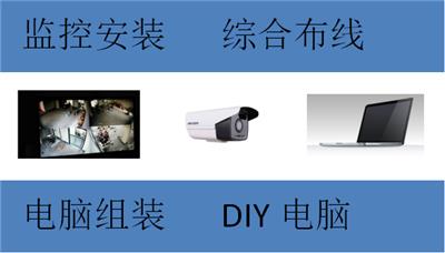 广州天河校园监控安装,学校监控安装,视频监控安装,商场监控