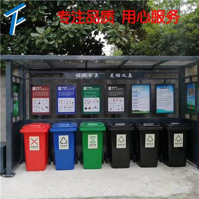 广东垃圾分类亭厂家在哪