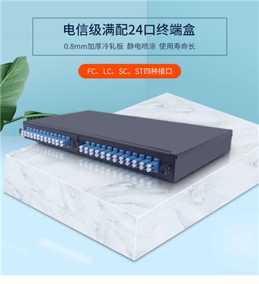 深圳HDMI光端机光纤终端盒批发光纤收发器光纤盒生产