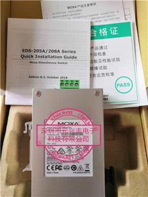 EDS-205A-M-SC MOXA多模工业交换机 全新原装现货供应