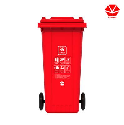 红色有害垃圾桶120L塑料挂车垃圾桶供货厂家