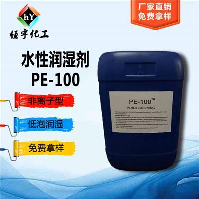 矿物油消泡剂TUSF-210 水性涂料消泡剂 电泳漆消泡剂