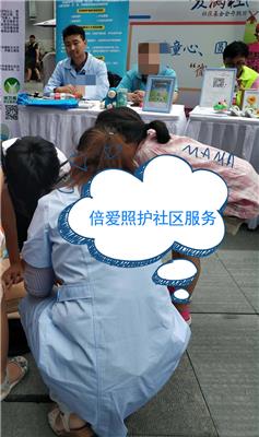 上海男护工一月多少钱 贴心服务 上海倍爱健康管理供应