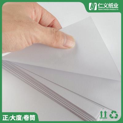 250g_包装书卡纸生产厂_仁义纸业
