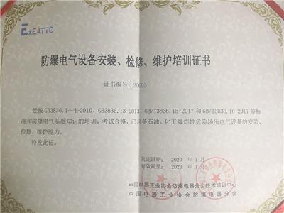 江西潭MA、矿安、CCC、LA、ISO、防爆产品认证申请