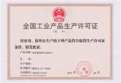 北京ISO、煤安、KA、产品防爆、CCC认证品质选择