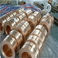 高弹性NGK铍铜带 C17530高硬度铜片 热处理铍铜带、铍青铜热处理工艺、