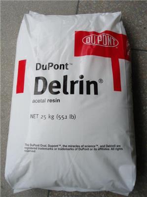 Delrin POM DS500M 杜邦
