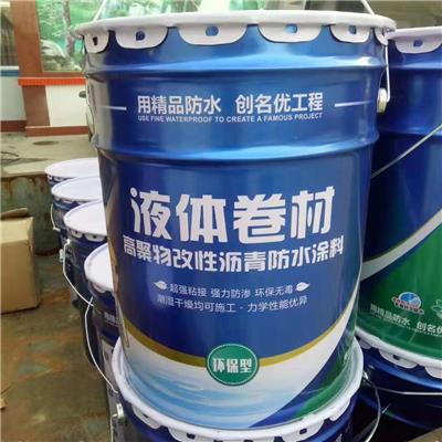 江阴市液体卷材防水涂料厂家