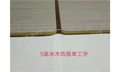黄冈白色PVC木饰面 武汉零音装饰材料供应