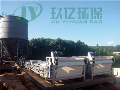 广州玖亿环保洗砂泥浆榨干机、泥浆压滤机JY3500FT