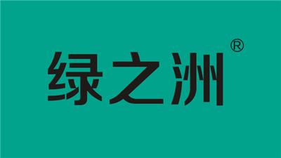 孟州市綠之洲農業科技有限公司