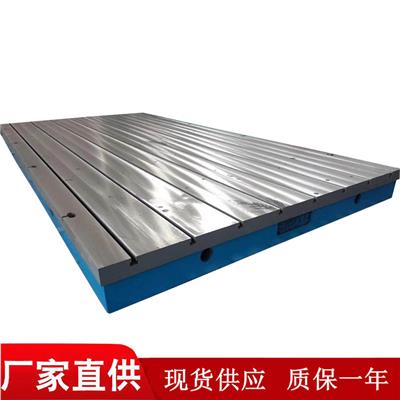 厂家出售铸铁划线平板 铸铁检验测量平台 t型槽平板