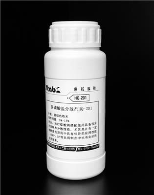 惠乾科技 聚羧酸盐分散剂HQ-001