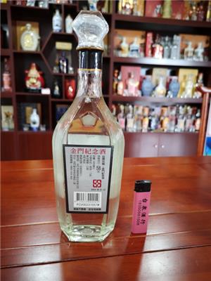 玉山陈年高粱酒2015年中国台湾高粱酒50度660毫升玻璃瓶