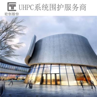 uhpc建筑外装 uhpc外墙挂板 uhpc曲面镂空幕墙 厂家直销 量大优惠