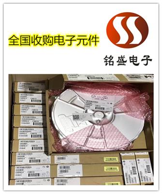 惠州回收晶振 电子呆料收购公司