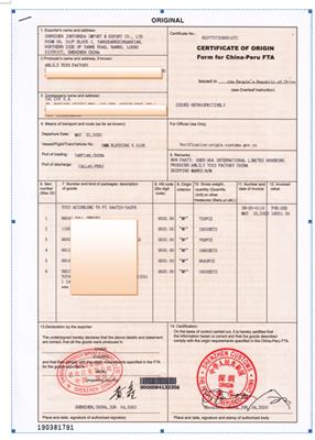 杭州出口秘鲁自贸区使用的优惠性原产地证书需知