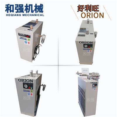 ORION好利旺干燥机CRX5HJ 冷干机 0.28KW 每分钟0.7立方