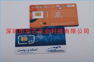 深圳运营商电信_优良品质 产品设备物联卡 _恒久保证