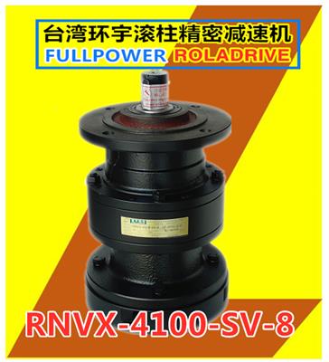 寰宇精密RNVX-4100-SV-8配三菱伺服电机HF-SP52 立式