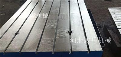 江苏 灰铁材质250 铁地板 试验平台 规格可选