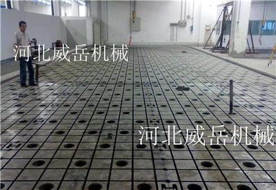 上海 数控精加工 三维焊接平台 试验平台槽间距可选