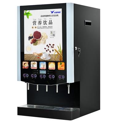 西安租售5口速溶咖啡奶茶饮料机全自动冷热饮料饮水一体机一站式供应
