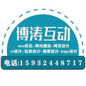 天津SEO全案-SEO优化推广-百度SEO优化