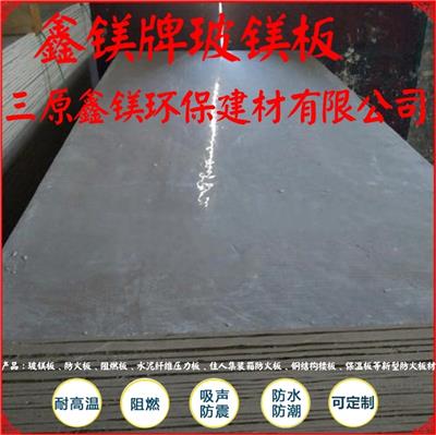 硅质聚苯板：优质的玻镁板