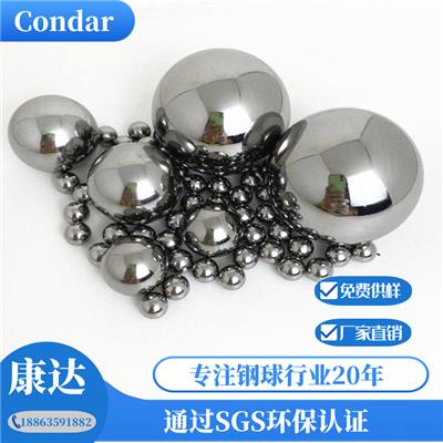 康达钢球厂家现货供应19.05mm轴承钢球，碳钢球，钢珠，包邮