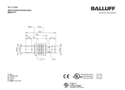 BES M12MD-PSC80F-S04G-电感式接近开关-Balluff 巴鲁夫 接近开关,非接触