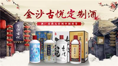 福建高端定制白酒，福州定制酒