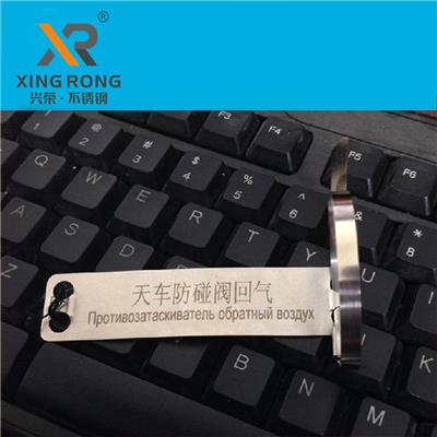 供应兴荣XR-LS丝型不锈钢扎丝扎扣 不锈钢螺丝扣 打包扣