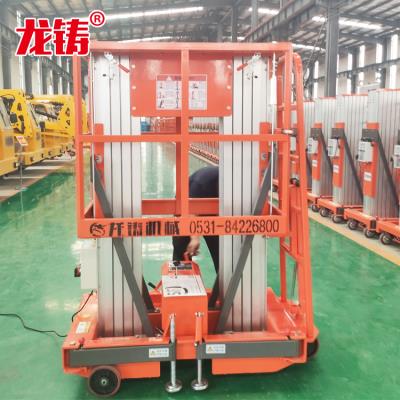 重庆城口县小型升降作业平台 SJYL灯具维修安装高空作业车 电动升降机生产厂家