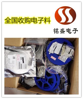 天津回收晶振 电子呆料收购公司
