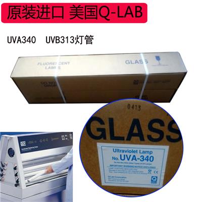 美国Q-LAB UVA340灯管 UVB313 UVA351 X-1800紫外老化灯管