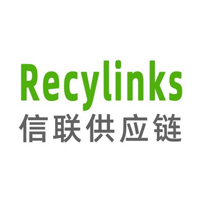 深圳市信联供应链管理有限公司