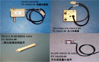 压力传感器101023-00 流量传感器102055-00热电配件