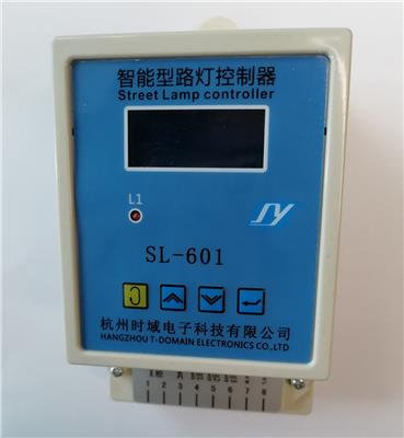 智能型路灯控制器带辅助光控 路灯时间控制器 SL-601 时控器