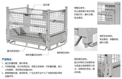 折叠式仓储笼金属网箱可折叠可堆垛可开半门物流包装箱定制批发