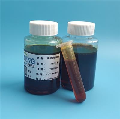XP702-50磺酸钠防锈剂 洛阳希朋 石油磺酸纳 用于半合成乳化液