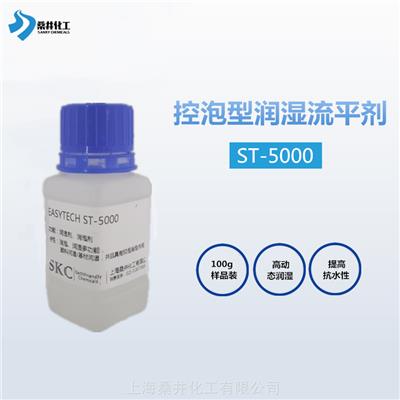 桑井化工ST-5000润湿消泡剂 水性涂料胶黏剂行业应用